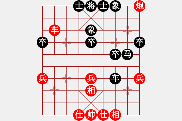 象棋棋譜圖片：265局 E40- 對兵局-小蟲引擎23層 (先和) BugChess19-04-09 x64 N - 步數(shù)：49 