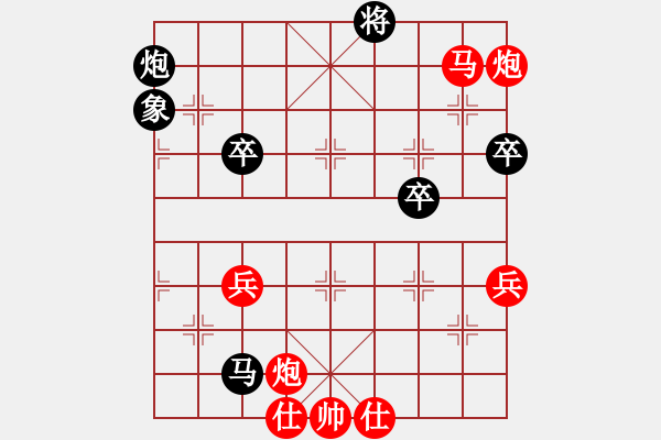 象棋棋譜圖片：橫才俊儒[292832991] -VS- 幸福一生[3520694887] - 步數(shù)：89 