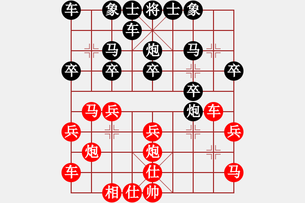 象棋棋譜圖片：企鵝電競直播執(zhí)著的心業(yè)8-1先負許銀川2018·7·9 - 步數(shù)：20 