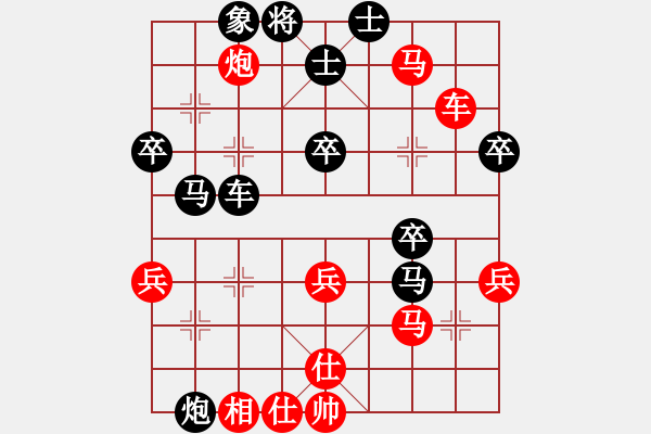 象棋棋譜圖片：企鵝電競直播執(zhí)著的心業(yè)8-1先負許銀川2018·7·9 - 步數(shù)：56 