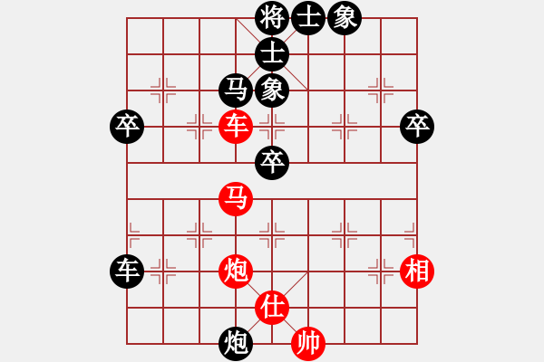 象棋棋譜圖片：2023.10.13.3中級(jí)場(chǎng)后勝中炮過(guò)河炮進(jìn)三兵七路馬對(duì)左三步虎 - 步數(shù)：78 