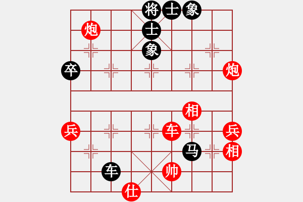 象棋棋谱图片：蒋川 先和 赵子雨 - 步数：100 