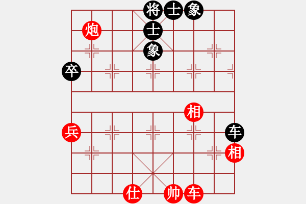 象棋棋谱图片：蒋川 先和 赵子雨 - 步数：110 