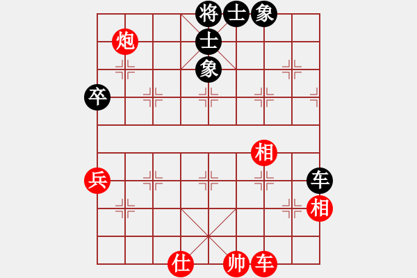 象棋棋譜圖片：蔣川 先和 趙子雨 - 步數(shù)：110 