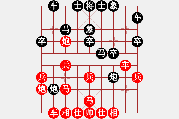 象棋棋谱图片：蒋川 先和 赵子雨 - 步数：20 