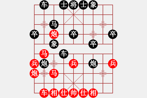 象棋棋谱图片：蒋川 先和 赵子雨 - 步数：30 
