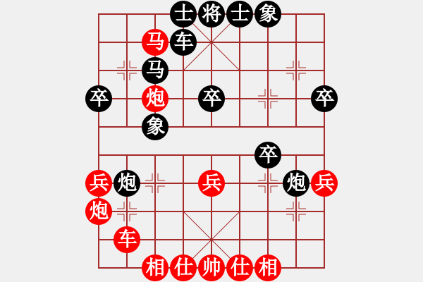 象棋棋譜圖片：蔣川 先和 趙子雨 - 步數(shù)：40 