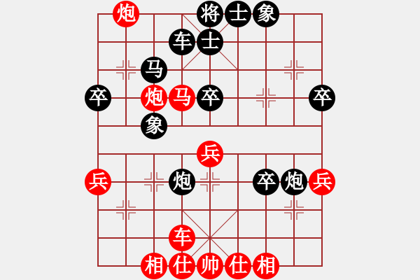 象棋棋谱图片：蒋川 先和 赵子雨 - 步数：50 