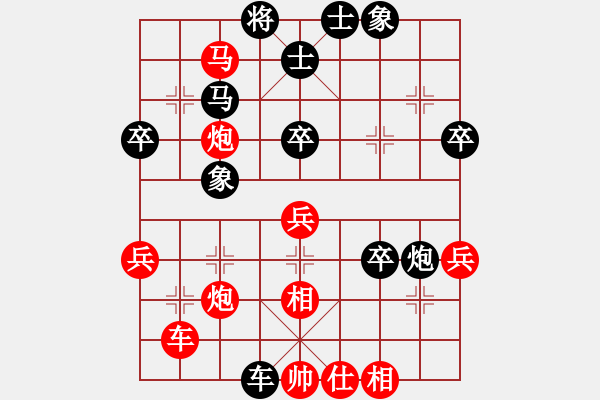 象棋棋谱图片：蒋川 先和 赵子雨 - 步数：60 