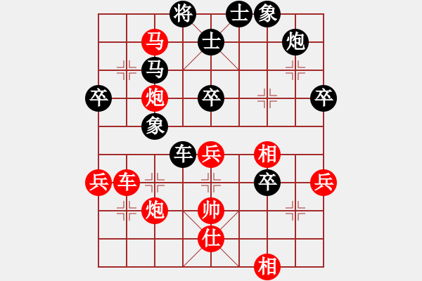 象棋棋谱图片：蒋川 先和 赵子雨 - 步数：70 
