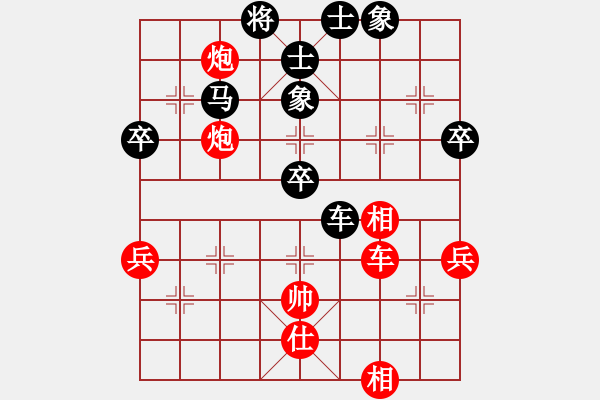 象棋棋谱图片：蒋川 先和 赵子雨 - 步数：80 
