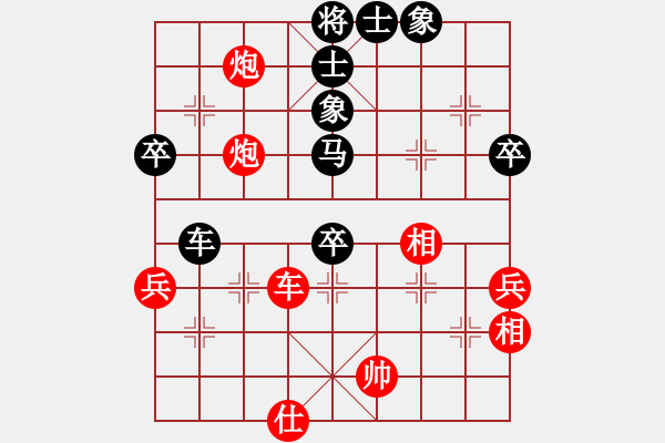 象棋棋谱图片：蒋川 先和 赵子雨 - 步数：90 