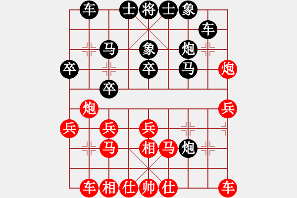 象棋棋譜圖片：仙人指路對左中炮 &實戰(zhàn)WPy001xx - 步數(shù)：30 