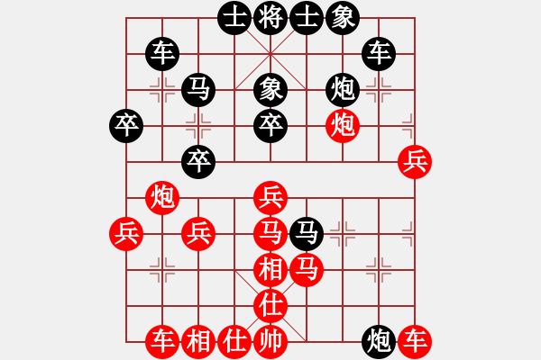 象棋棋譜圖片：仙人指路對左中炮 &實戰(zhàn)WPy001xx - 步數(shù)：40 