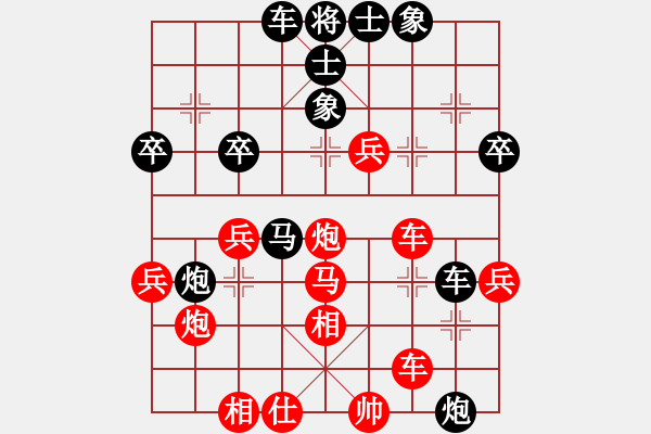 象棋棋譜圖片：鹽城盤河馬(3段)-負(fù)-神鋒(7段) - 步數(shù)：40 