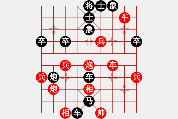 象棋棋譜圖片：鹽城盤河馬(3段)-負(fù)-神鋒(7段) - 步數(shù)：50 