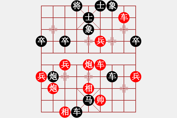 象棋棋譜圖片：鹽城盤河馬(3段)-負(fù)-神鋒(7段) - 步數(shù)：54 