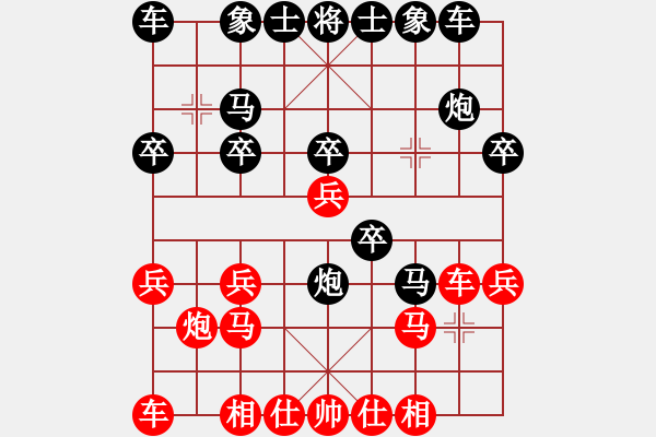 象棋棋譜圖片：魔刀轉(zhuǎn)世(9段)-負-細辣椒(5段) - 步數(shù)：20 