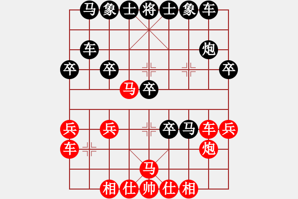 象棋棋譜圖片：魔刀轉(zhuǎn)世(9段)-負-細辣椒(5段) - 步數(shù)：30 