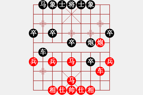 象棋棋譜圖片：魔刀轉(zhuǎn)世(9段)-負-細辣椒(5段) - 步數(shù)：40 