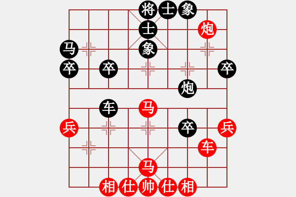 象棋棋譜圖片：魔刀轉(zhuǎn)世(9段)-負-細辣椒(5段) - 步數(shù)：50 