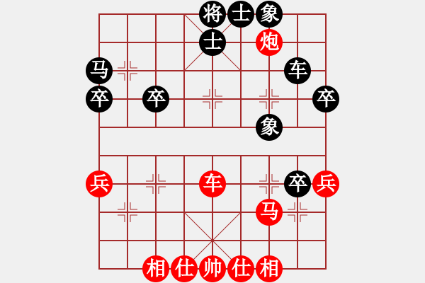 象棋棋譜圖片：魔刀轉(zhuǎn)世(9段)-負-細辣椒(5段) - 步數(shù)：60 