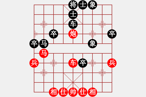 象棋棋譜圖片：魔刀轉(zhuǎn)世(9段)-負-細辣椒(5段) - 步數(shù)：70 