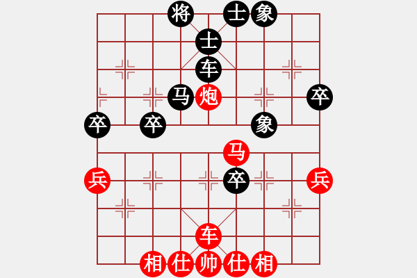 象棋棋譜圖片：魔刀轉(zhuǎn)世(9段)-負-細辣椒(5段) - 步數(shù)：80 