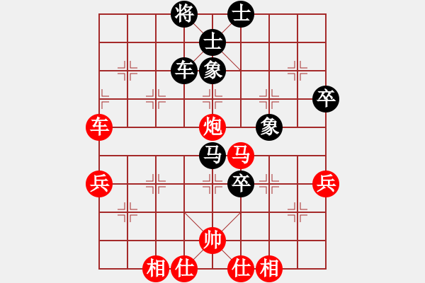 象棋棋譜圖片：魔刀轉(zhuǎn)世(9段)-負-細辣椒(5段) - 步數(shù)：90 