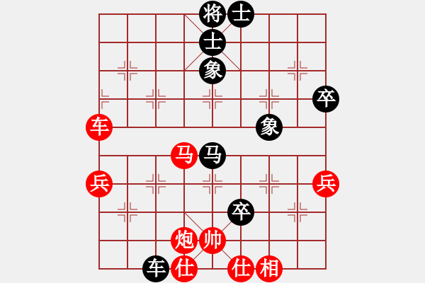 象棋棋譜圖片：魔刀轉(zhuǎn)世(9段)-負-細辣椒(5段) - 步數(shù)：98 