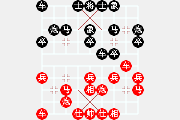 象棋棋譜圖片：dajiahaoa(4段)-負(fù)-生意興隆(日帥) - 步數(shù)：20 