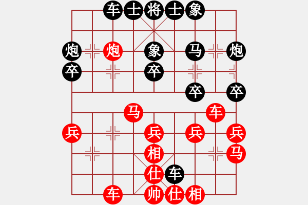 象棋棋譜圖片：dajiahaoa(4段)-負(fù)-生意興隆(日帥) - 步數(shù)：30 