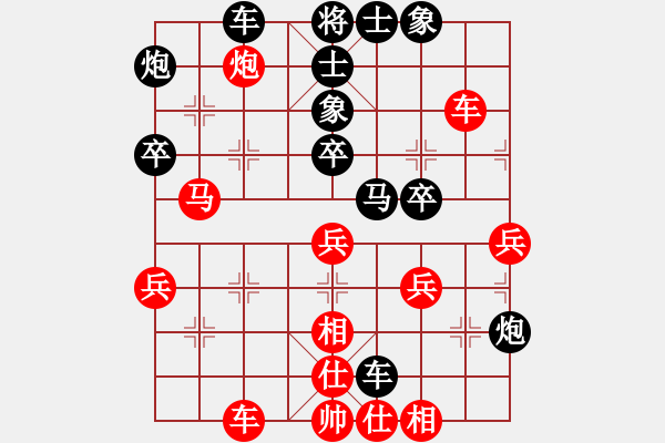 象棋棋譜圖片：dajiahaoa(4段)-負(fù)-生意興隆(日帥) - 步數(shù)：40 