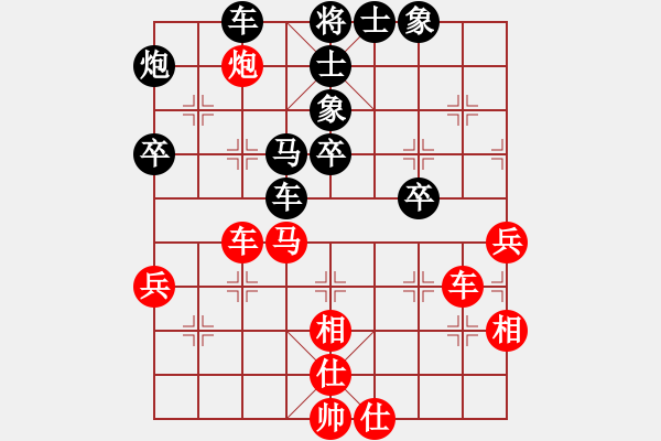 象棋棋譜圖片：dajiahaoa(4段)-負(fù)-生意興隆(日帥) - 步數(shù)：50 