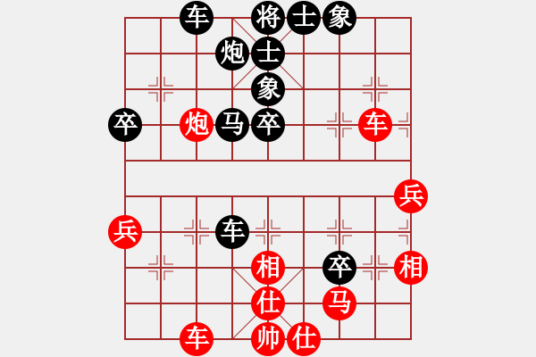 象棋棋譜圖片：dajiahaoa(4段)-負(fù)-生意興隆(日帥) - 步數(shù)：60 