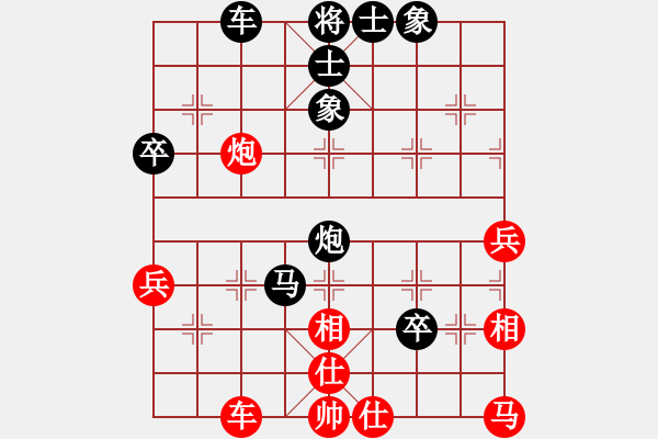 象棋棋譜圖片：dajiahaoa(4段)-負(fù)-生意興隆(日帥) - 步數(shù)：70 