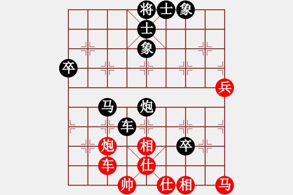 象棋棋譜圖片：dajiahaoa(4段)-負(fù)-生意興隆(日帥) - 步數(shù)：80 