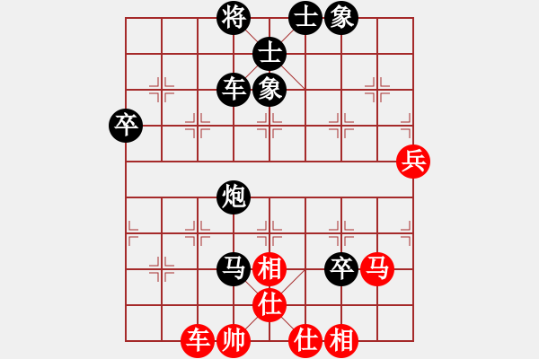 象棋棋譜圖片：dajiahaoa(4段)-負(fù)-生意興隆(日帥) - 步數(shù)：90 