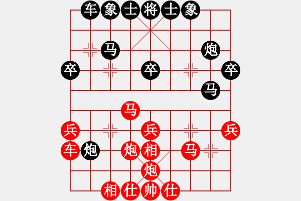 象棋棋谱图片：151204 第4轮 第1桌 第1台 王斌 和 党斐 - 步数：30 