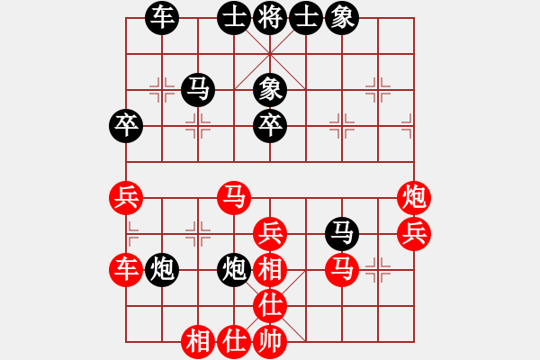 象棋棋谱图片：151204 第4轮 第1桌 第1台 王斌 和 党斐 - 步数：40 