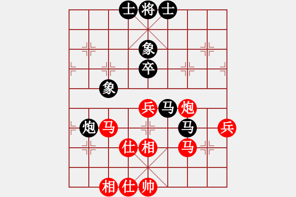 象棋棋谱图片：151204 第4轮 第1桌 第1台 王斌 和 党斐 - 步数：56 