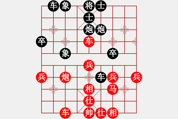 象棋棋譜圖片：王景春（高級鎮(zhèn)冠）先負惟楚有材（中級鎮(zhèn)冠）20240421 38回合.pgn - 步數(shù)：40 