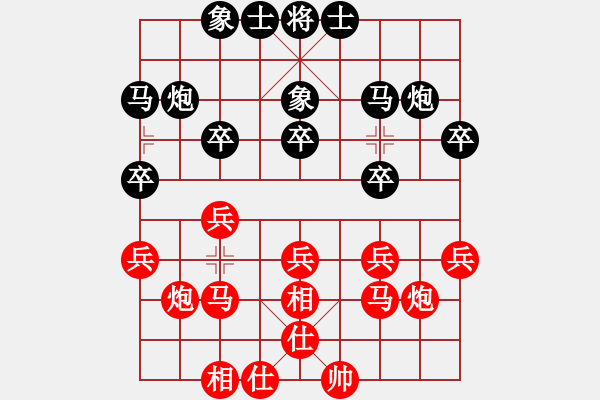 象棋棋譜圖片：2021第14屆會(huì)運(yùn)會(huì)預(yù)賽張國(guó)鳳先和左文靜3 - 步數(shù)：20 