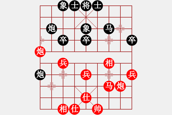 象棋棋譜圖片：2021第14屆會(huì)運(yùn)會(huì)預(yù)賽張國(guó)鳳先和左文靜3 - 步數(shù)：30 