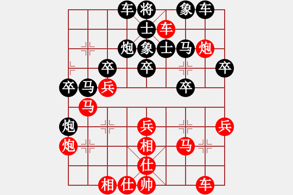 象棋棋譜圖片：feir(9段)-負(fù)-真實(shí)女友(7段) - 步數(shù)：30 