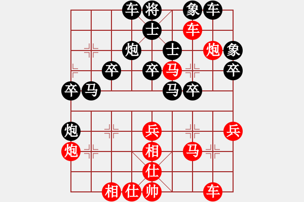 象棋棋譜圖片：feir(9段)-負(fù)-真實(shí)女友(7段) - 步數(shù)：40 