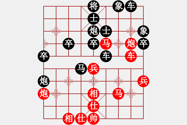 象棋棋譜圖片：feir(9段)-負(fù)-真實(shí)女友(7段) - 步數(shù)：50 