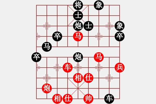 象棋棋譜圖片：feir(9段)-負(fù)-真實(shí)女友(7段) - 步數(shù)：70 