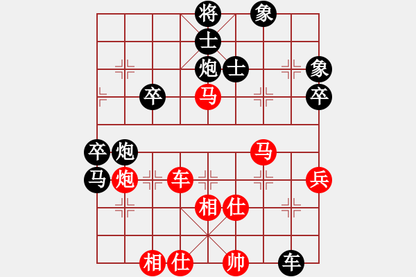 象棋棋譜圖片：feir(9段)-負(fù)-真實(shí)女友(7段) - 步數(shù)：80 