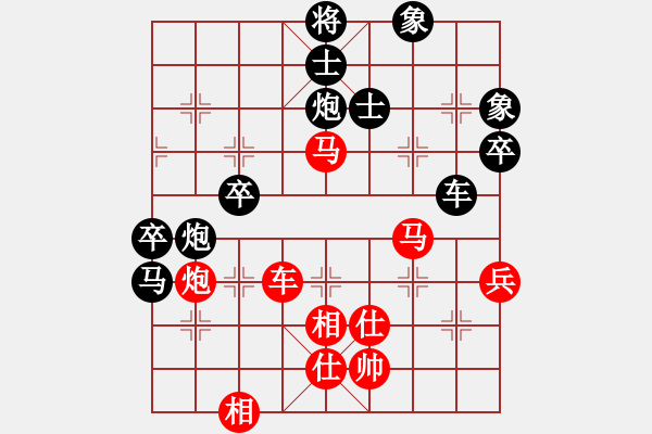 象棋棋譜圖片：feir(9段)-負(fù)-真實(shí)女友(7段) - 步數(shù)：84 